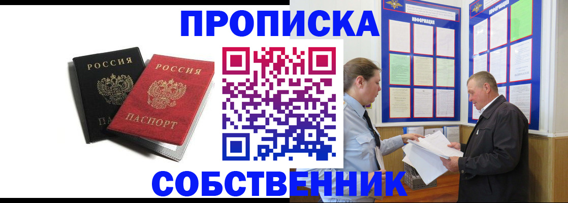 форма 3 в Свирске