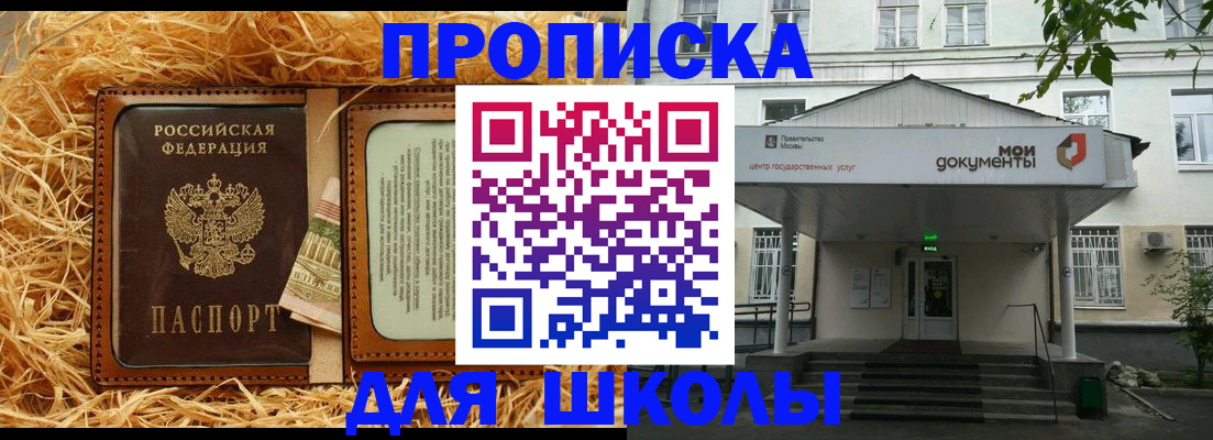 временная регистрация поиск в Свирске